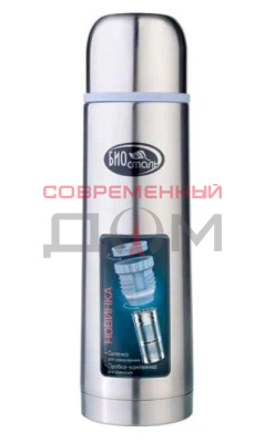 Термос Biostal NB- 500Z /0,5л, пробка с ситечком/